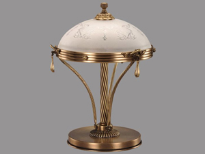 Armoni Table Lamp