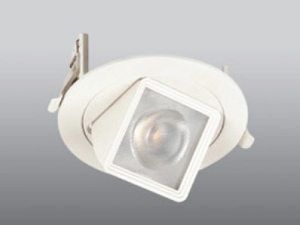 Sıva Altı Led Gömme